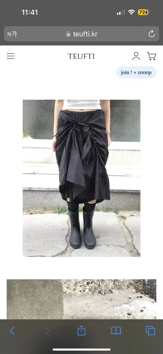 튜프티 teufti shirring skirt -black