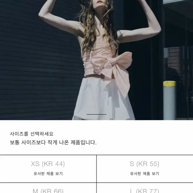 zara 자라 리본 태피터 튜브탑 59900-29900 택있는 새상품