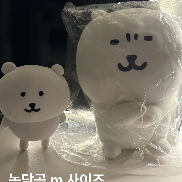 나가노마켓 농담곰 쿠지 2등 상품