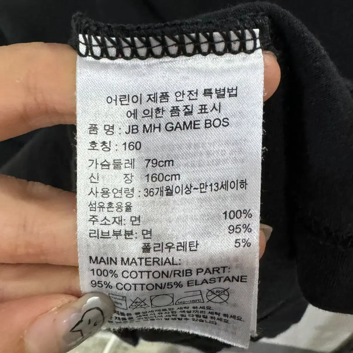 만원샵 아디다스 픽셀 프린팅 반팔티