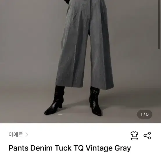 (새상품/S) 아에르 AEER Pants Denim Tuck TQ Vin