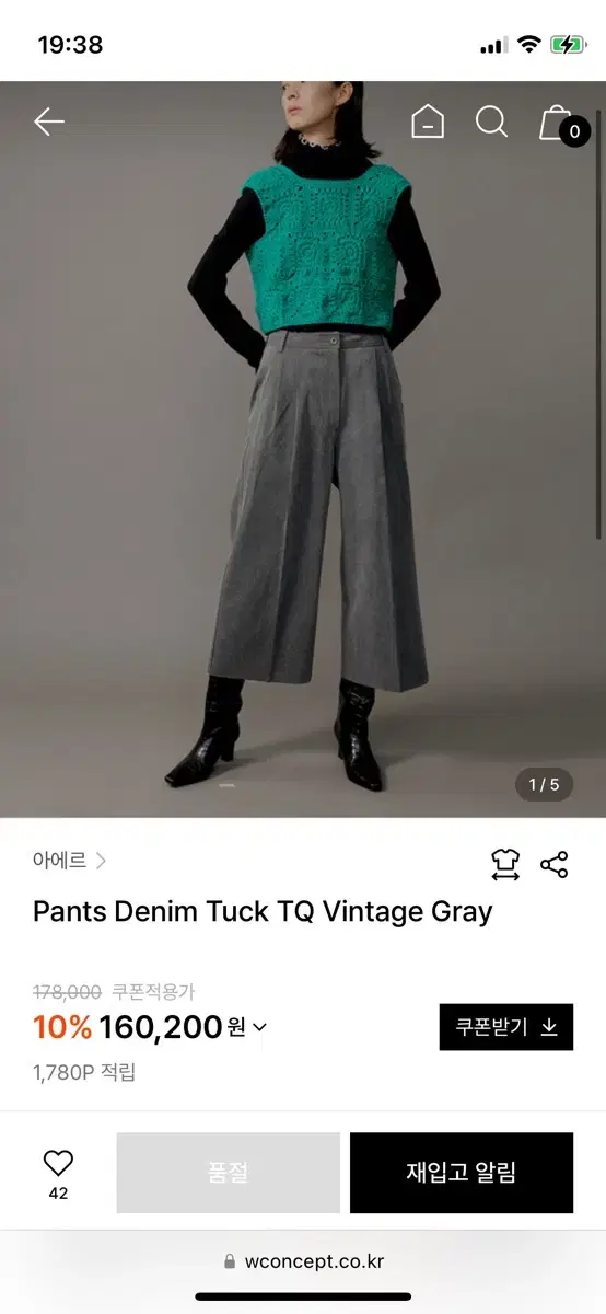 (새상품/S) 아에르 AEER Pants Denim Tuck TQ Vin