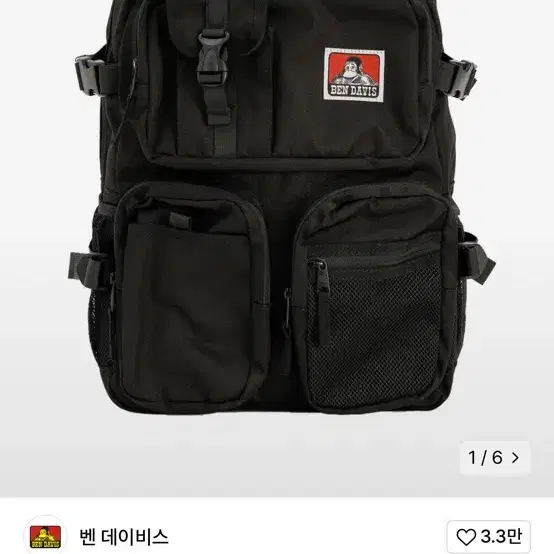 벤 데이비스 백팩