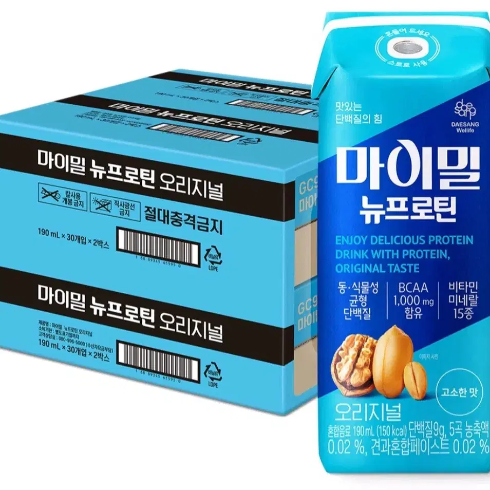 마이밀 뉴프로틴오리지널190MLX60개 30개X2박스1개873원단가최저가