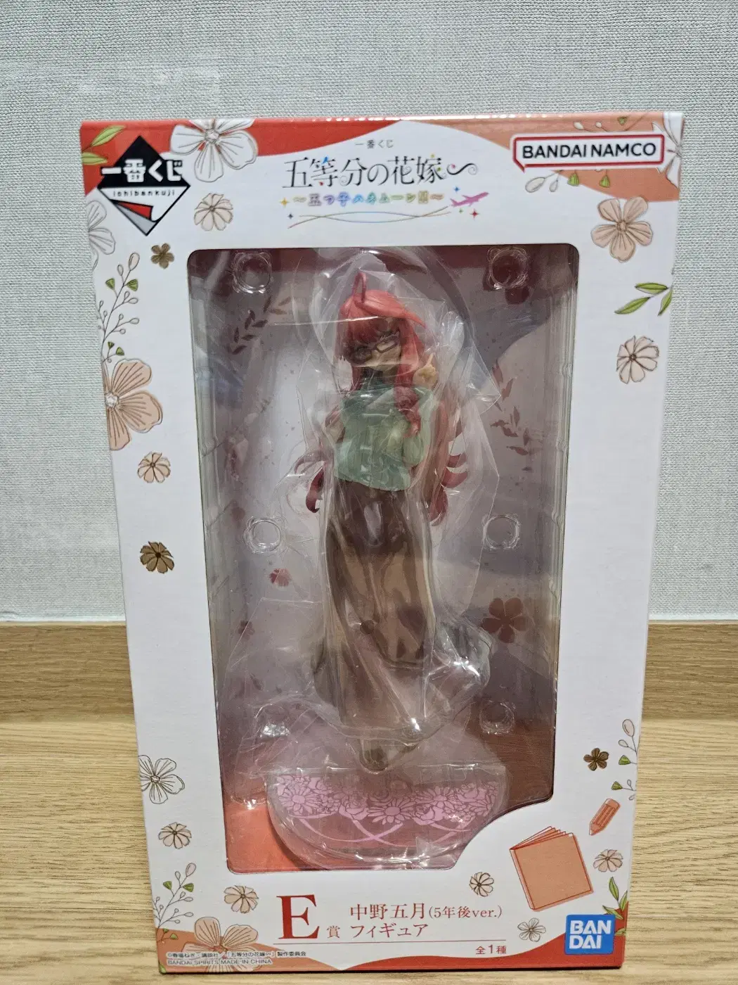 Honeymoon of the Five Sisters of the Bride Itsuki Figure First Lottery E Prize [Unsealed]