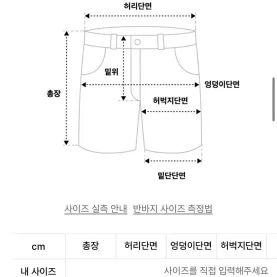 테이크이지 (우먼스) 8부 스웻쇼츠 (블랙)