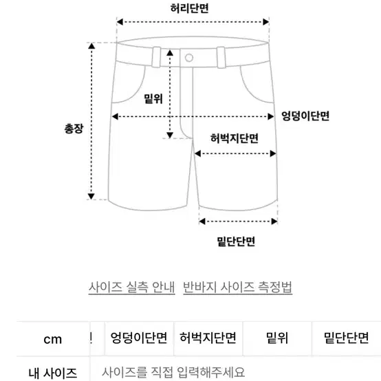 테이크이지 (우먼스) 8부 스웻쇼츠 (블랙)