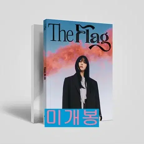 권진아 - EP / The Flag (미개봉, CD)