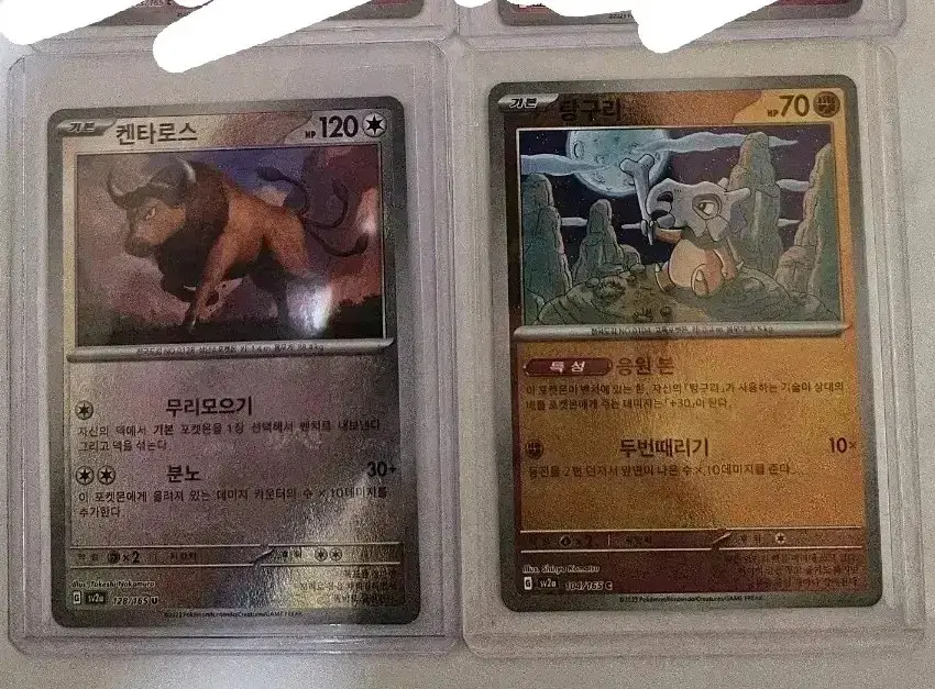 Pokémon kard Master Ball kard 2 cards in bulk