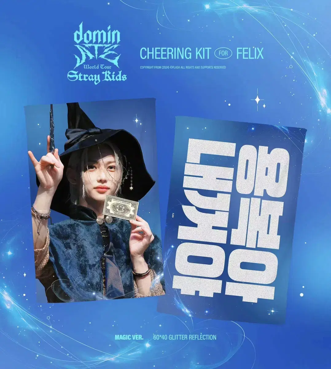 Flash from felix slogan wts