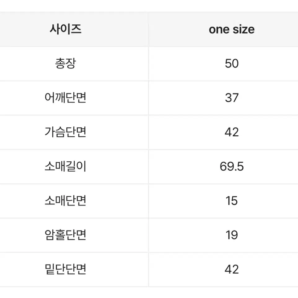 긱시크 위아래 세트