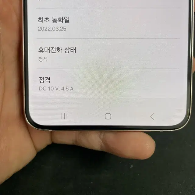 갤럭시S22플러스 256G 핑크골드 S급!