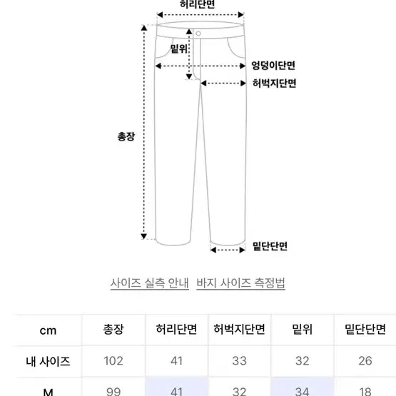 프리즘웍스 와이드 데님 인디고 L 새상품