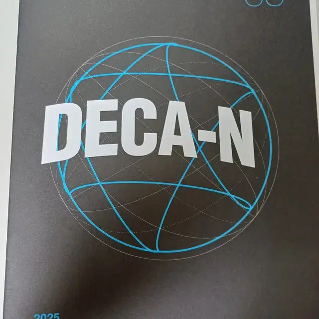 엄소연t Deca-n