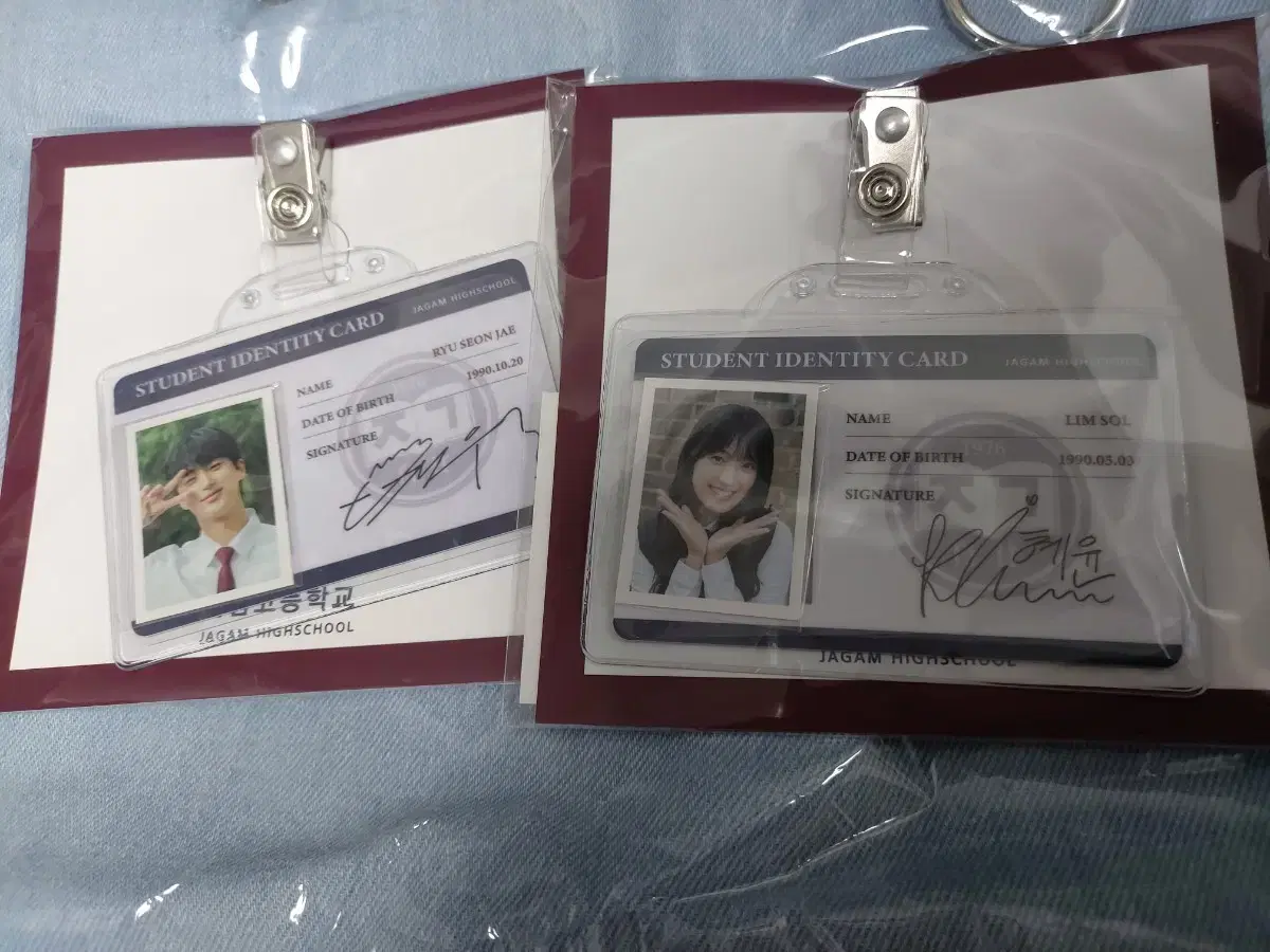 Sunjae Upgottur Student ID Photo Certificate bulk Sunuptur pop up Sol Sunjae Goods MD