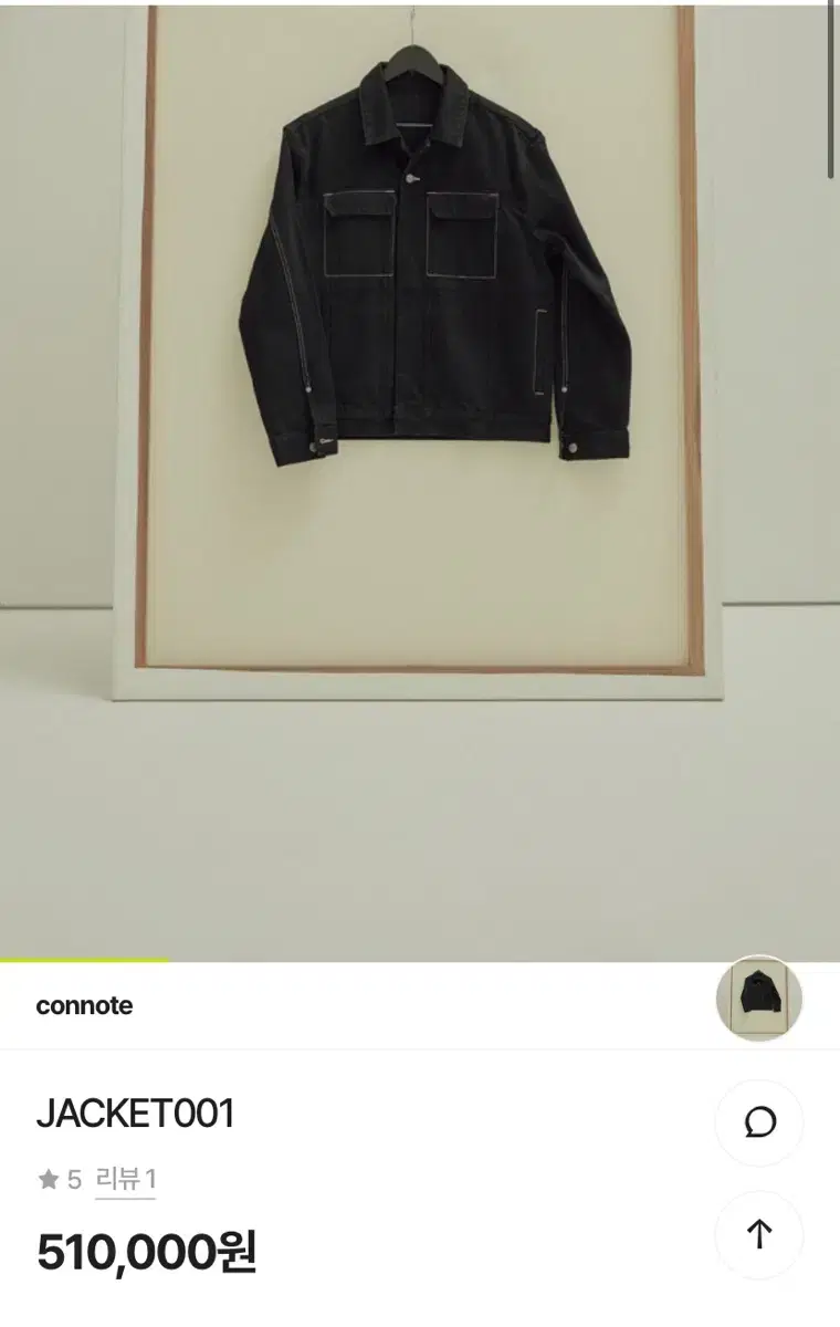 connote - Connote New Jacket