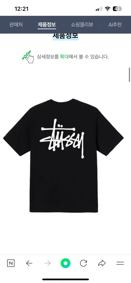 Stussy Vahn