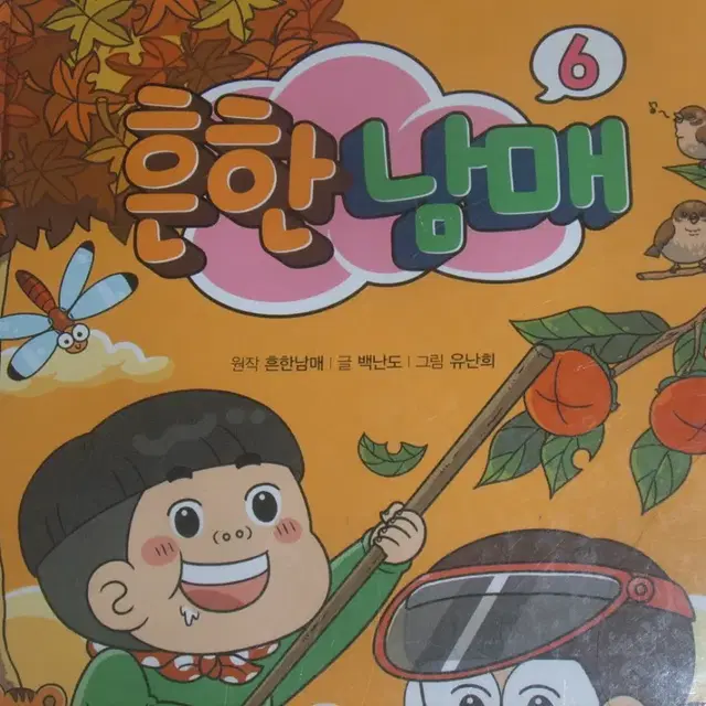 삼성 케녹스 u-ca3 빈티지 디지털카메라