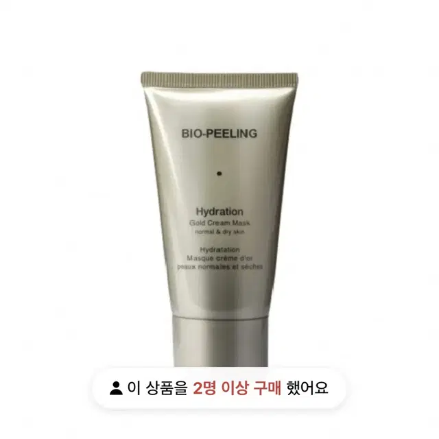 (새상품. 가격할인) 바이오필링 하이드레이션 골드 크림 마스크 50ml