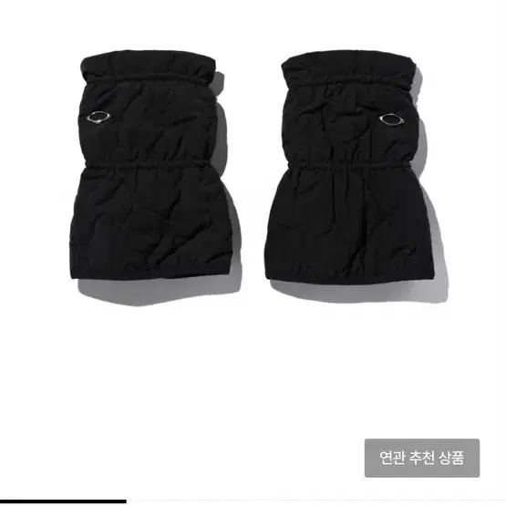 미스치프 QUILTED ANKLE WARMERS 레그워머