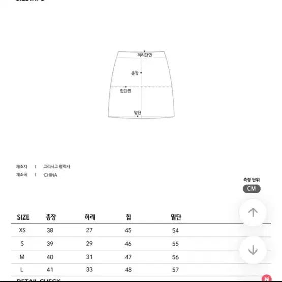 에이블리 반플리츠 미니 테니스스커트