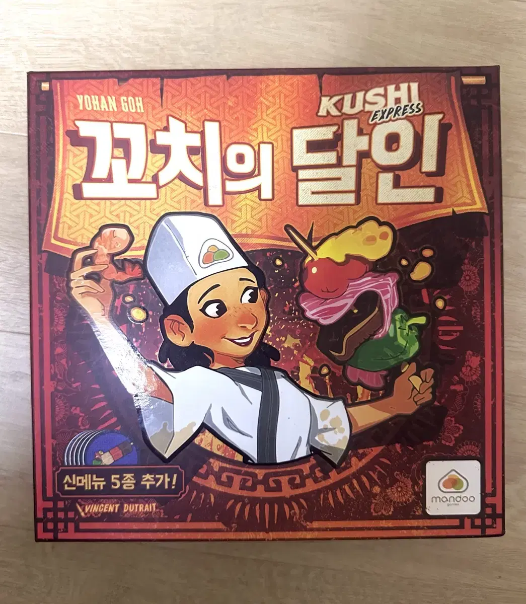 The Master of Skewers Board Game