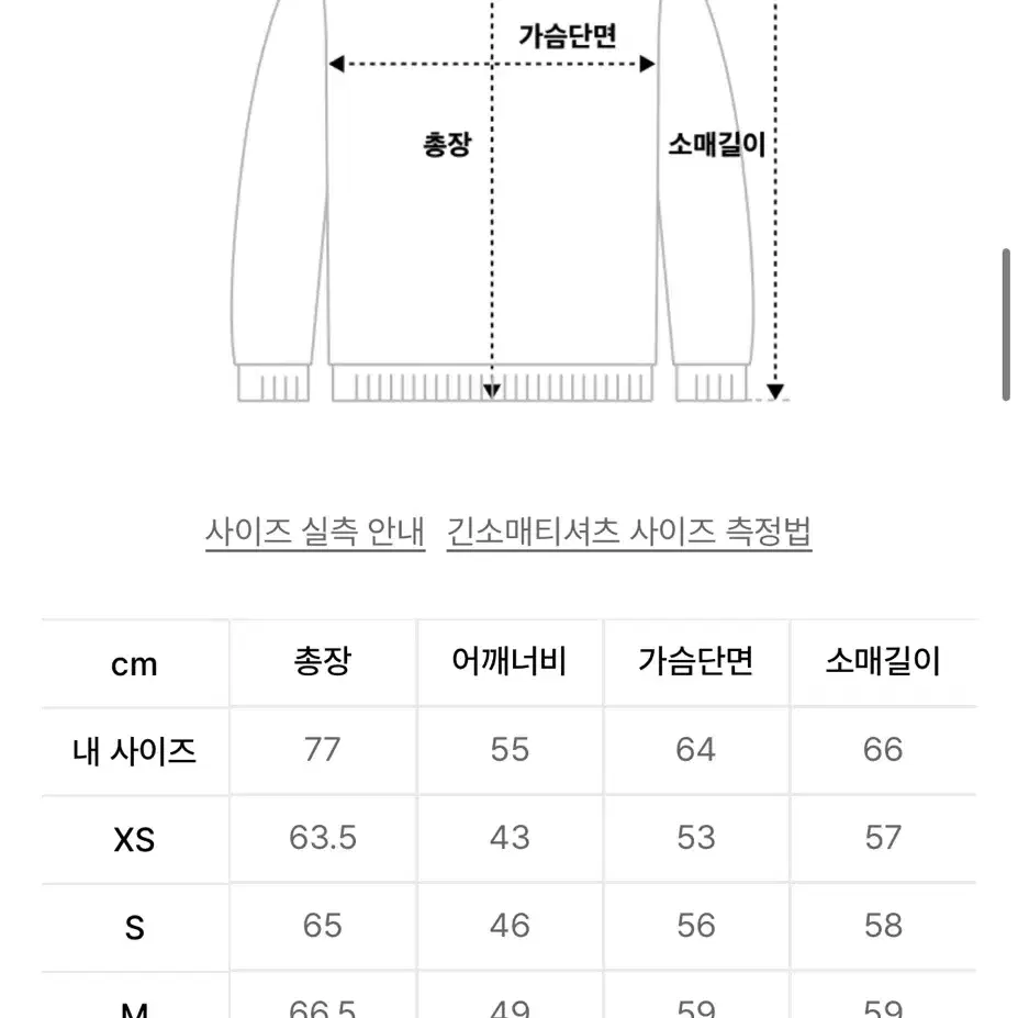 (L)굿라이프웍스 카라 케이블 니트 집업 블랙