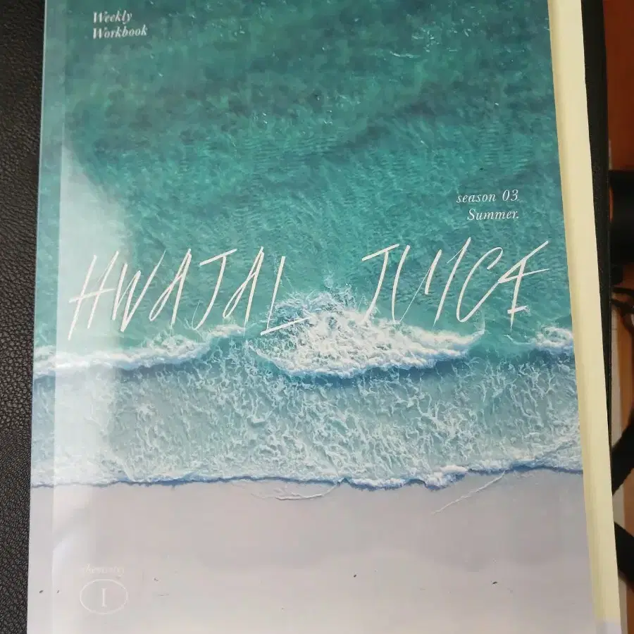 현우진 드릴 한석원 4의 규칙 강기원 어싸 브릿지 버저비터 본바탕 말본탕