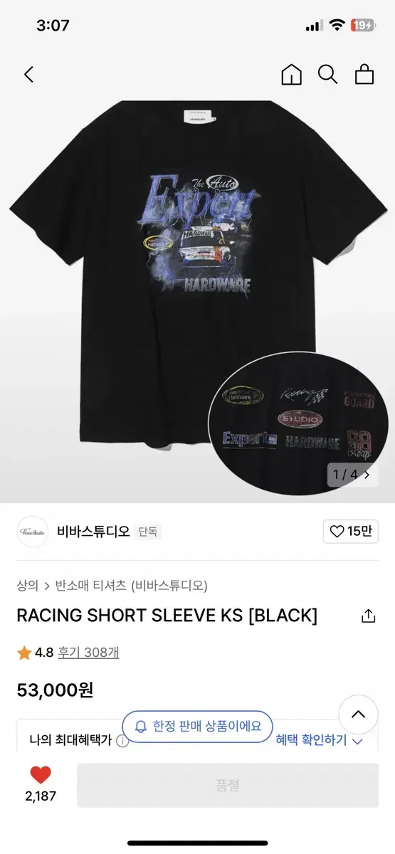 비바스튜디오) racing short sleeve is 44사이즈