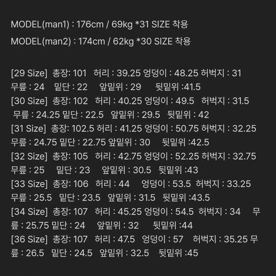 메르고 X 플랙 스트레이트 데님팬츠 K52 미드 블루