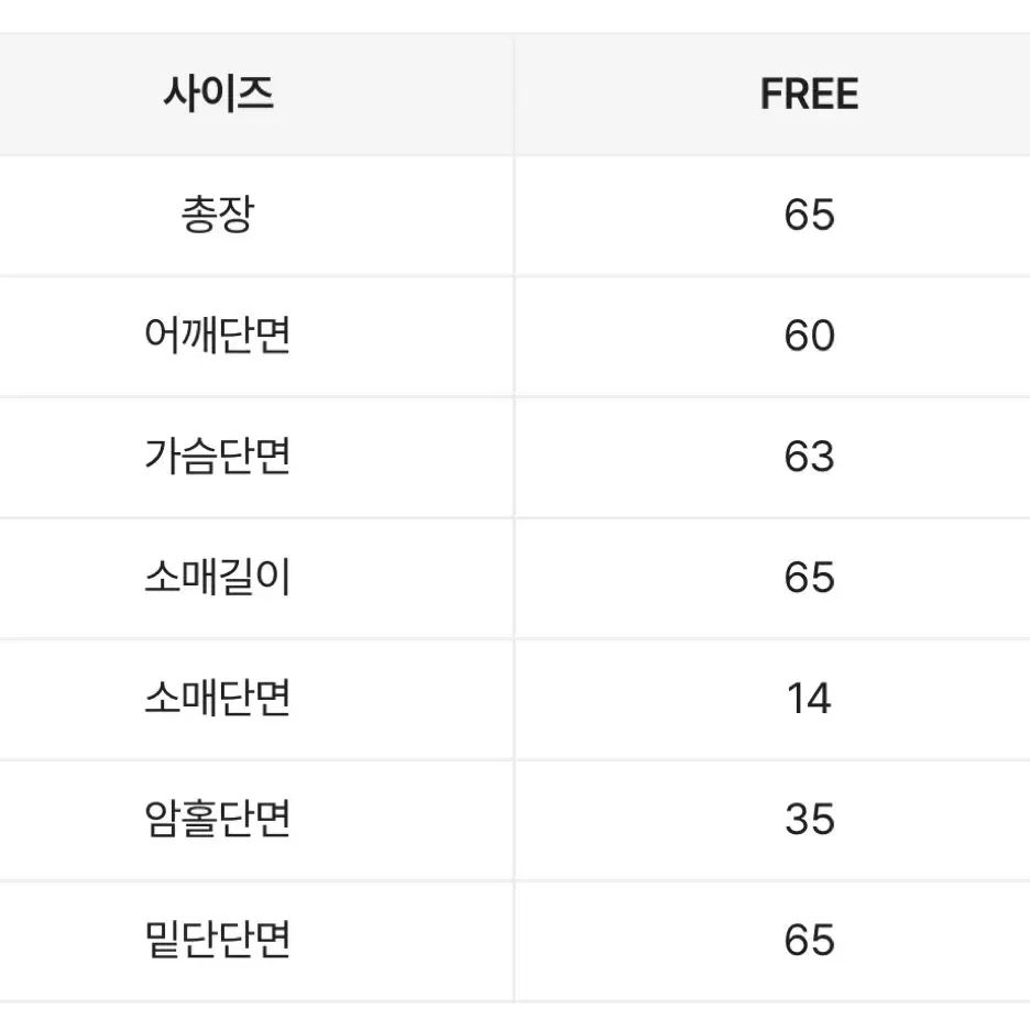 딜랜 세상 여리핏 시스루 니트 화이트 린넨 여름