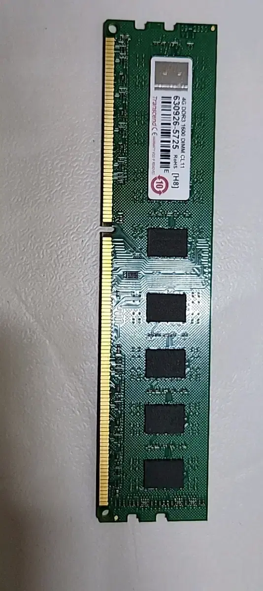 고장난 트랜센드 ddr3 램