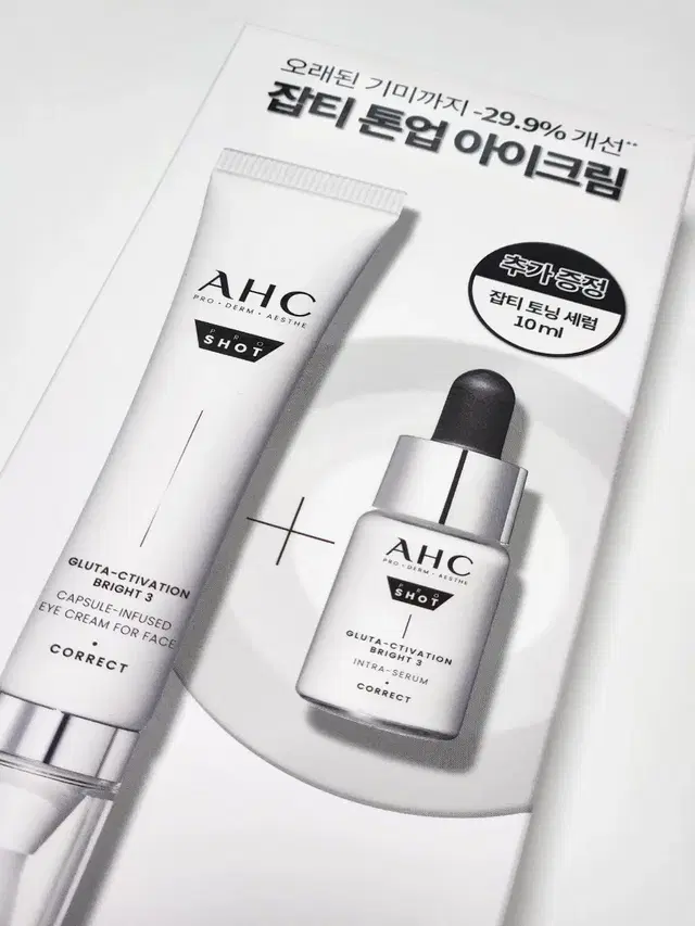 AHC 프로샷 글루타 브라이트 아이크림 포페이스 30ml(+세럼10ml)