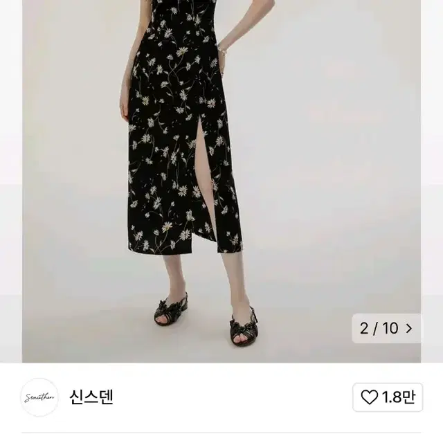 급처]신스덴원피스 신스덴 블랙데이지 롱원피스