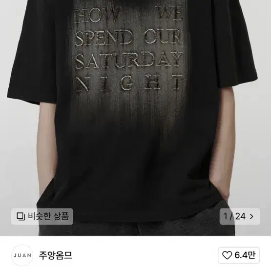 주앙옴므) BRUSH FADING HALF SLEEVE T-SHIRTS