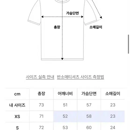 주앙옴므) BRUSH FADING HALF SLEEVE T-SHIRTS