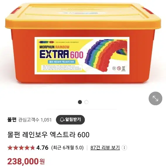 몰펀 레인보우 엑스트라 600 주니어 추가구성 공룡 로봇 202피스 가이