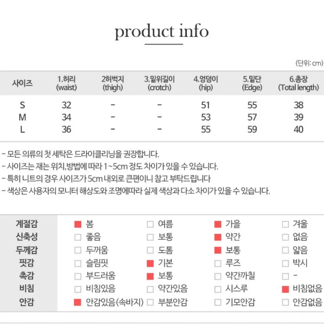 플리츠 스커트