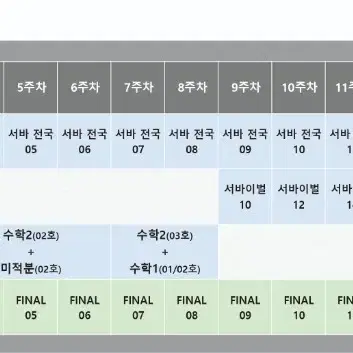 서바이벌, 서바이벌 리부트 장기거래 구합니다