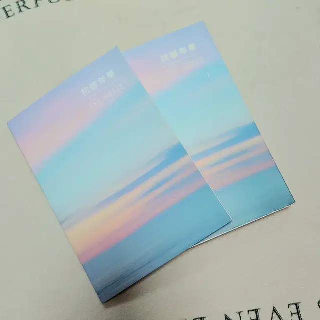 방탄소년단 BTS 화양연화 더노트 1