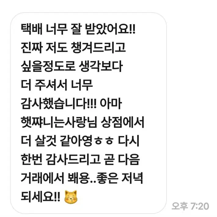 엔시티127 페이보릿 포에틱 키노 포카 양도합니다!