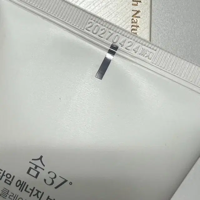 숨37 타입 에너지 브라이트 클레이 팩 클렌저 180ml