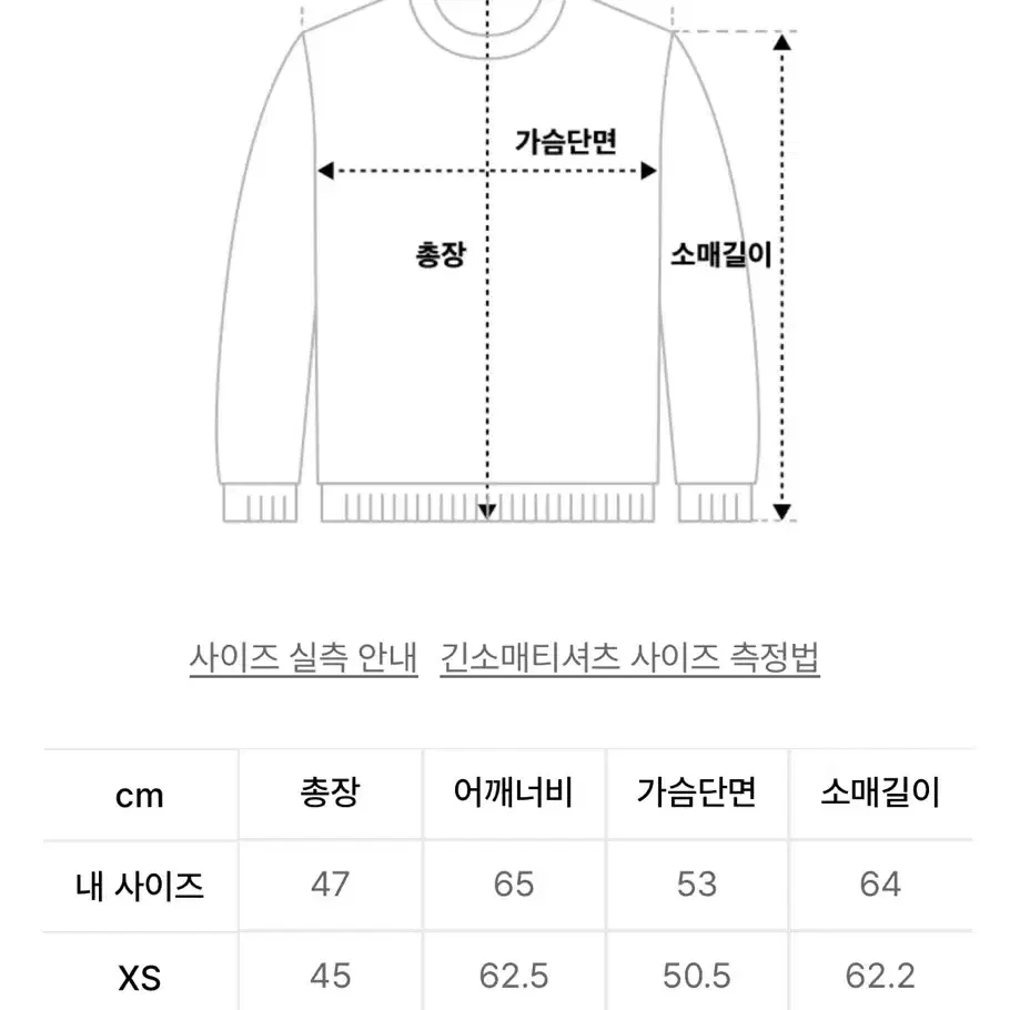 (새상품) 우알롱 크롭 후드집업 S