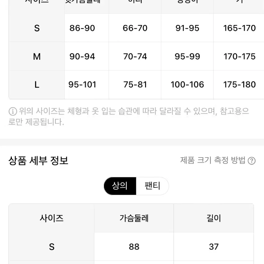 홀터 비키니 라이트핑크 (사이즈 M)