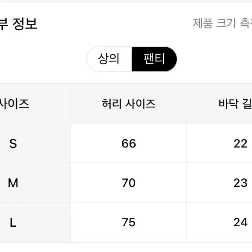 홀터 비키니 라이트핑크 (사이즈 M)