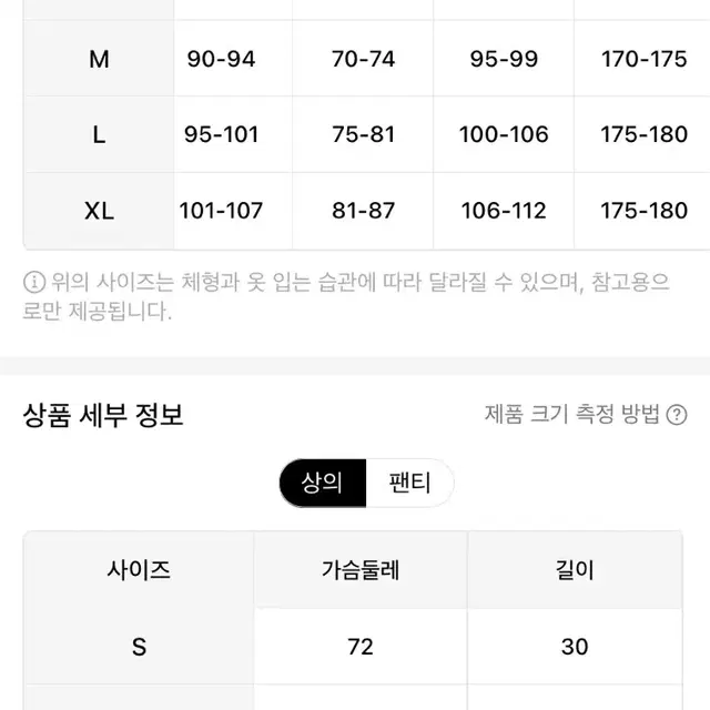 페이즐리 튜브탑 비키니 (사이즈 S)