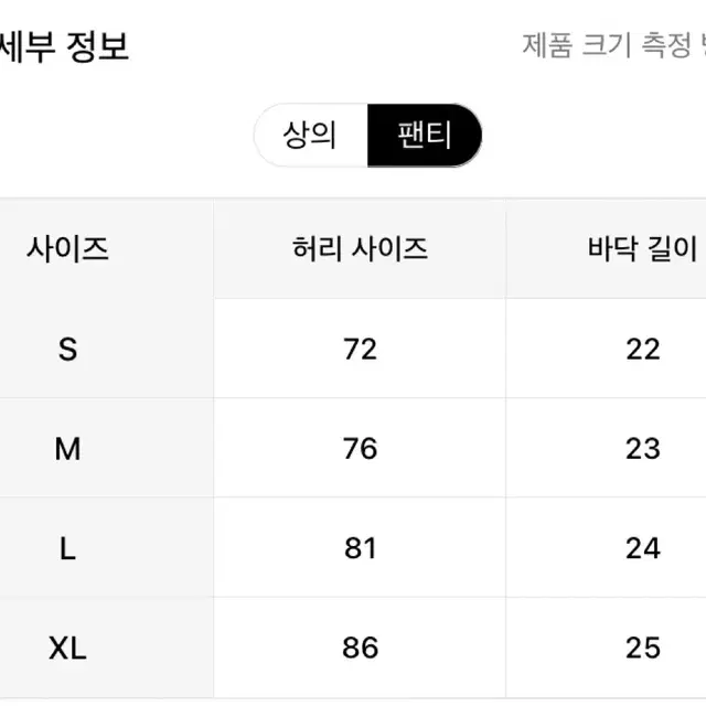 페이즐리 튜브탑 비키니 (사이즈 S)