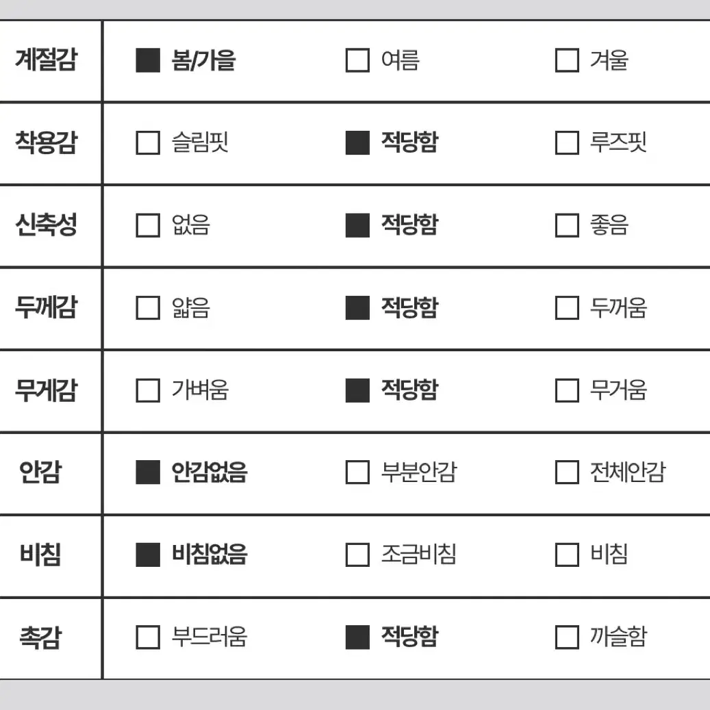 더베를린 조거팬츠