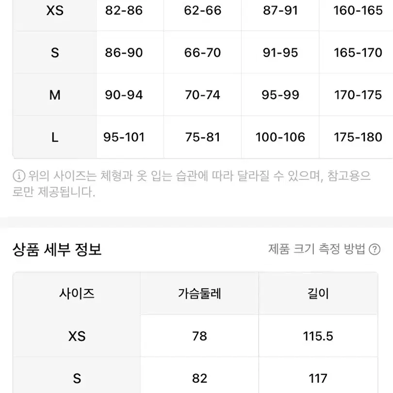 꽃무늬 원피스 휴양지 원피스 플로럴 원피스 (사이즈 XS)