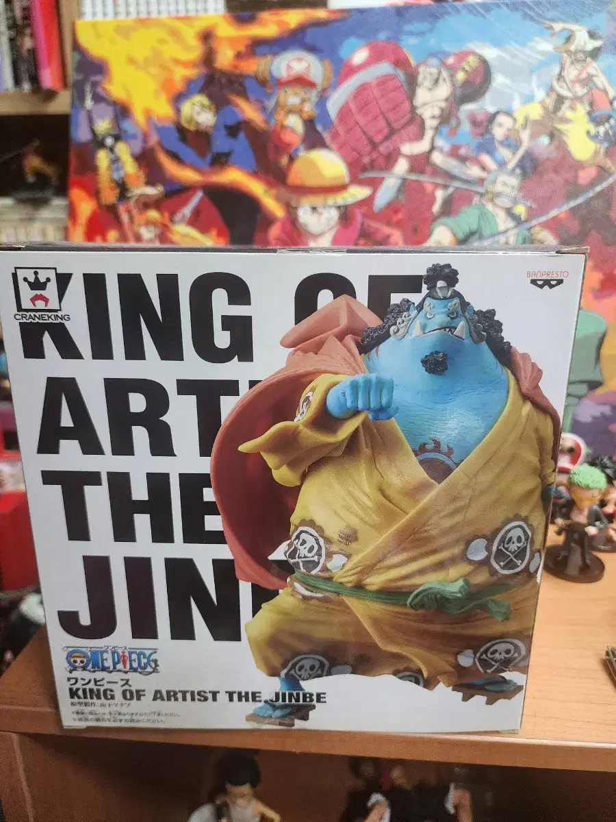 ONEPIECE King of Artists Jingbei Figure